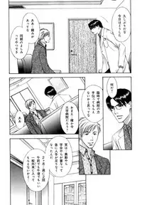 [Anthology] b-BOY Phoenix Vol.07 Tshi no Sa Tokushuu