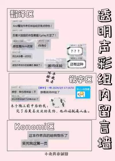 Psycho Les Senpai ga 1000-bon Ureta Kinen ni Les Fuuzoku ni Itte Kimashita Repo | 变态百合前辈售出1000份纪念百合风俗之行报告