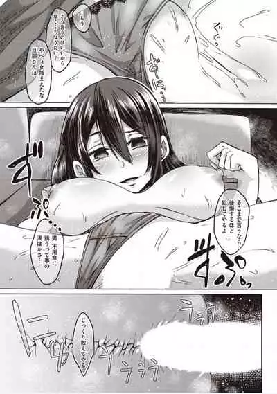 僕とサキュバスと化した愛しの亡妻との吸精性活【デジタル特装版】