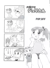 [INFINITY-FORCE (Various)] Digitama 04 FRONTIER (Digimon Tamers, Digimon Frontier)