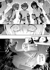 (Shotaket & Shota Scratch ω) [Cannabis, Sakusaku Kangen Noushuku (Matashita Kintama, Shimaji)] Nagasaki Goukan Festival (Kyuushu Sentai Danjija)