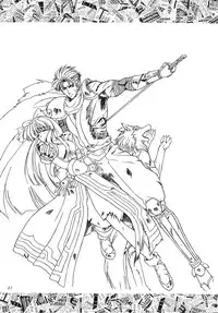 (C53) [Fukumaden (Ohkami Tomoyuki)] Madan Musume Ice (Doki Doki Pretty League)