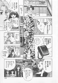 [Yamada Nora] Pantsu Urimasu