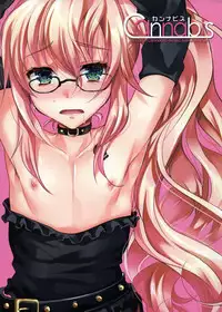 (Futaket 9.5) [Cannabis (Shimaji)] Rui-Rui VS Kokujin Chinpo (Gatchaman Crowds)