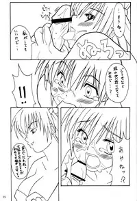 (C62) [Akkan-Bi Project (Yanagi Hirohiko)] ACTG II (Dead or Alive)