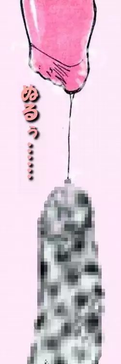 RTK Book Ver. 8.1: “‘Tsuki’ Monogatari Daiichiwa ‘Hitagi Crab’”