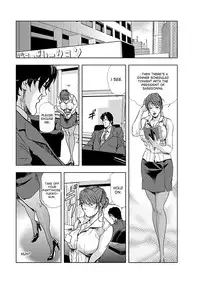 [Misaki Yukihiro] Nikuhisyo Yukiko 1 Ch. 1-3 [English] [desudesu] [Digital]