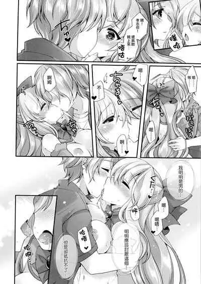 [TSF no F (F, Yotsuba Chika)] TS Mahou Shoujo Hiromi Ch. 3 [Chinese] [瑞树汉化组]