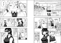 [Biroon Jr.] Reijou-san wa Gorippuku!