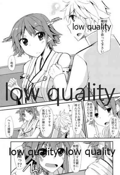 FlirT Hiei to Ichaicha Suru KanColle Manga
