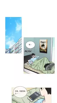 [The Jinshan] Sadistic Beauty Ch.1-24 [Chinese] [17汉化]