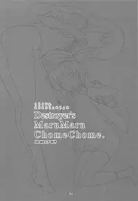 Kuchikukan MaruMaru ChomeChome