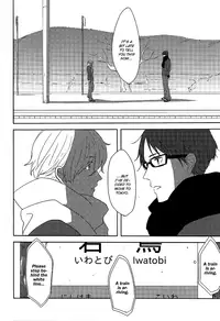 (0ji ni Nagisa de Approach) [Chiri Akuta (Akuta)] Daigakusei ni Narimashita. | I’m a College Student (Free!) [English] {September Scanlations}