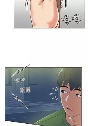 Eunhye's Supermarket Ch.3/?