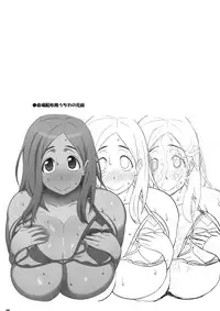 (C80) [TETRODOTOXIN (Nise Kurosaki)] Okusan to ◯nensei ga Yacchattara (Okusan)