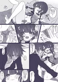 [Denjarasu Yamada] 霊モブ・律モブ漫画