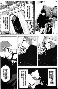 [Takayanagi Katsuya] Erohon desu yo. [Chinese]