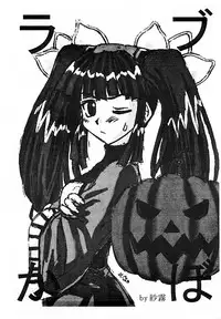 (C59) [Yakouyousei, Hatsune (Various)] So, Sore dake wa, Iya! (Threads of Fate)