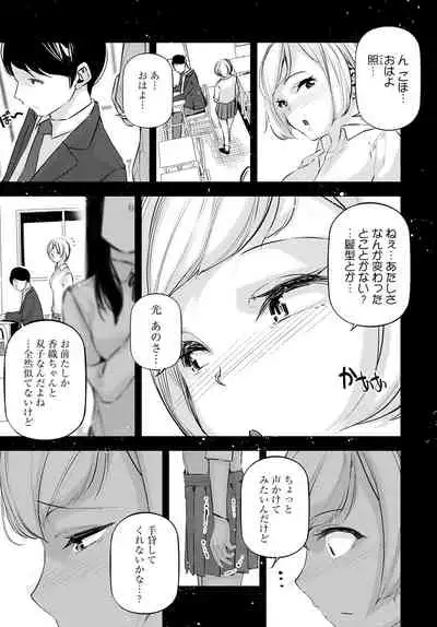 COMIC Anthurium 2022-01