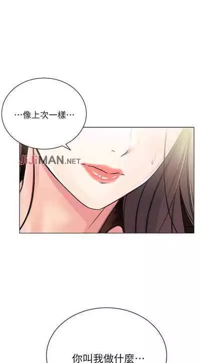 【周三连载】超市的漂亮姐姐（作者：北鼻&逃兵） 第1~56话