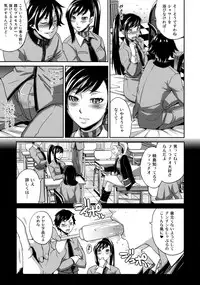 (C76) [Todd Special (Todd Oyamada)] Sperma (Megami Ibunroku Persona)