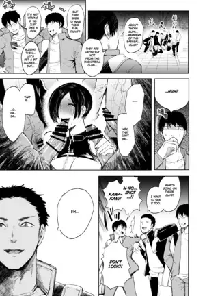 Kairaku Izonshou Ni ~Ogasa Yuuki Hen~ | Carnal Pleasure Dependancy 2 ~Ogasa Yuuki vol.~