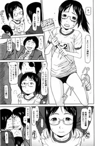 [EB110SS] Pyon Pyon Suruyo