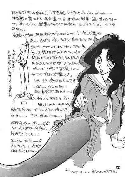 Jinsei Kakyo Ore Samakyo