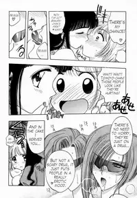 (C56) [Geiwamiwosukuu!! (Karura Syou)] Sakura Tsuu 1 (Cardcaptor Sakura) [English] [Trinity Translations]