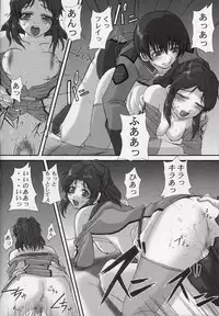 (CR33) [Neo Frontier (Takuma Sessa)] My Milky Way 2nd (Gundam SEED)