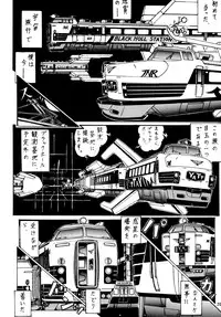 (C56) [Shin-Chan Carnival !? (Chiba Shinji)] Video Captor Sakura (Card Captor Sakura)