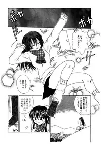 [Kiriki Setsuna] G-Cup Doll