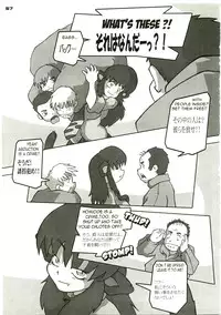 (CCOsaka72) [KEBERO Corporation (Various)] Shin Hanjuuryoku XVIII (Various)