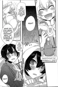 (C81) [Amakasas (psohatten)] Yoku Aru Yamai no Naoshi kata (Fantasy Earth Zero) [English]