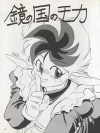 (C42) [Pussy CAT Seisaku Iinkai (Various)] Pussy CAT Vol. 22 Pai-chan Hon 2 (Various)