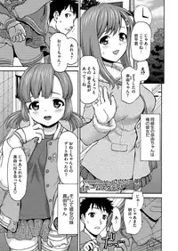 Comic Megastore H 2012-05 [Digital]