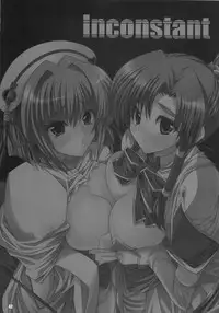 (C78) [FANTASY WIND (Shinano Yura)] MATCHLESS (Koihime Musou)