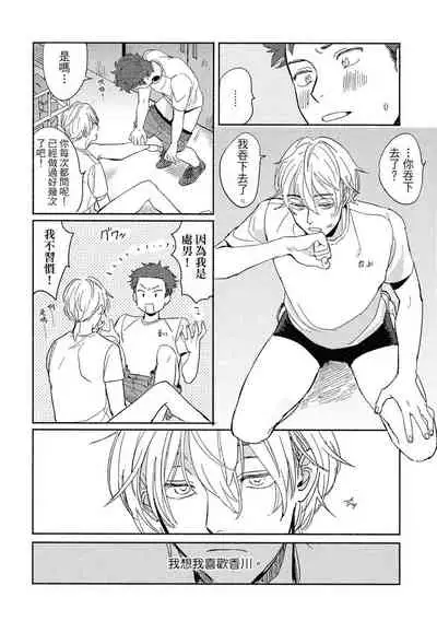 MY HOME YOUR ONEROOM