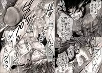 [Hariko no Tora (Midoh Torako)] Seiyoku Shori QB (Eyeshield 21)