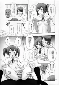 (C87) [antyuumosaku (malcorond)] SAO no Usuusu na Ehon Buatsui (Sword Art Online)