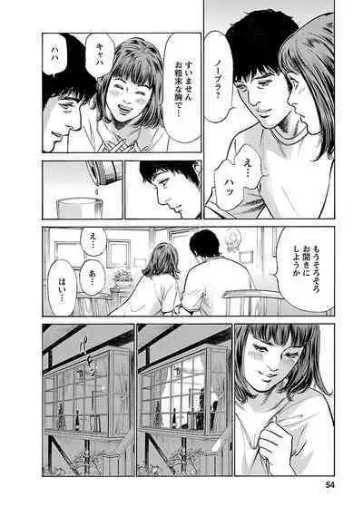 お願いサプリマン My Pure Lady 15