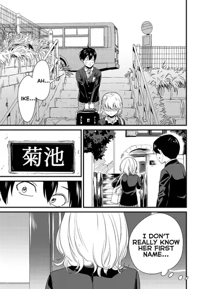 [Bonhoban (Bon Ho)] Galko wa Bus de Zecchouchuu | Gyaru Girl Climaxes on Bus [English] [Lean CR Scans]