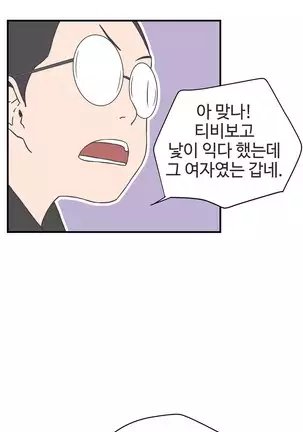 Love Navigator Ch.1-19