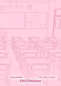 [EROTOMANIA (Nanae)] Ecchi na Gal JK o Seito Shidou Shitai Yatsu. [Chinese] [長髮巨乳過膝襪缺一不可漢化組] [Digital]