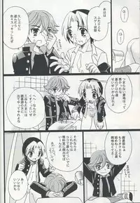 Tachibana Momoya - Wakaba no Shizuku (Hikaru no Go)