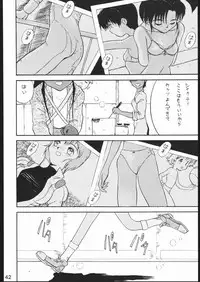 [Moriman Sho-Ten (Various)] KATZE 11 (Gundam)