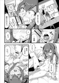 Gekkan Web Otoko no Ko-llection! S Vol. 38