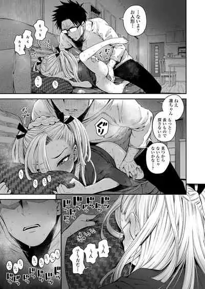 COMIC LO 2022-03 [Digital]