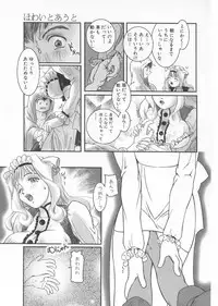 [Anthology] Gochuumon wa Okimari Desuka