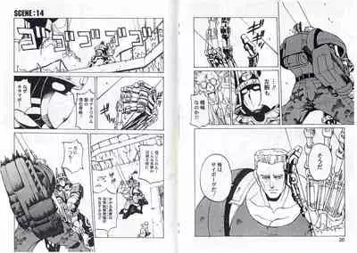 CAPTAIN STORM STAGE 7